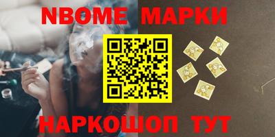 ALPHA-PVP Новокубанск