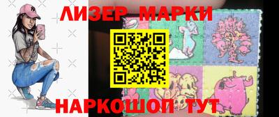 COCAINE Новозыбков