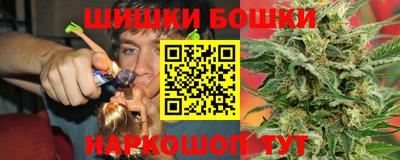 COCAINE Новозыбков