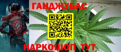 COCAINE Новозыбков