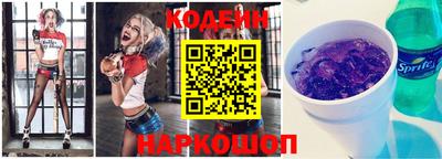 COCAINE Новозыбков