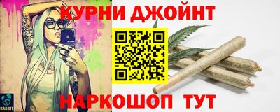ALPHA-PVP Новокубанск