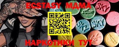 COCAINE Новозыбков