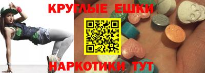 ALPHA-PVP Новокубанск