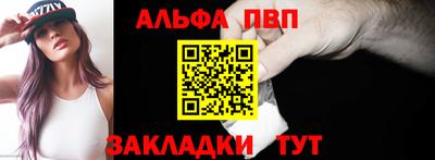 прущая мука Новодвинск