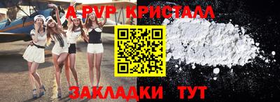 прущая мука Новодвинск