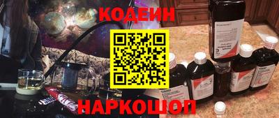 COCAINE Новозыбков