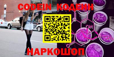 COCAINE Новозыбков