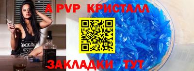 прущая мука Новодвинск