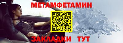 ALPHA-PVP Новокубанск