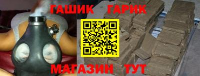 COCAINE Новозыбков