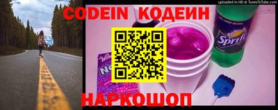 COCAINE Новозыбков