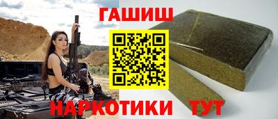 ALPHA-PVP Новокубанск