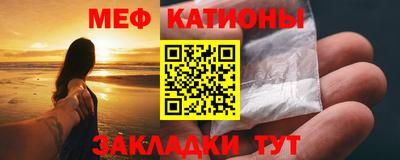 прущая мука Новодвинск