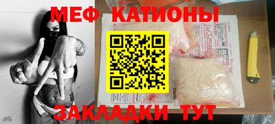 ALPHA-PVP Новокубанск
