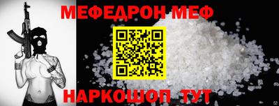 ALPHA-PVP Новокубанск