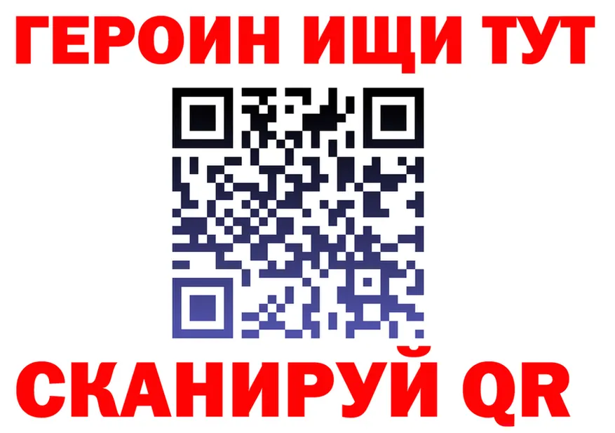 Бутират GHB зеркало darknet MEGA Новотроицк