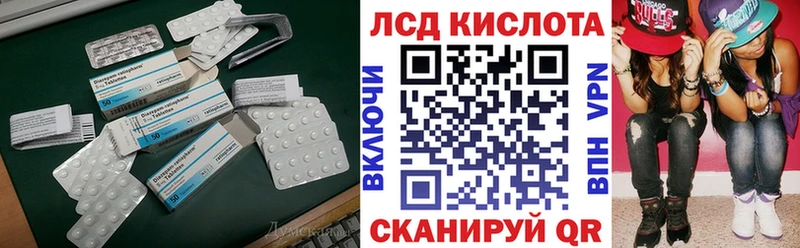 сколько стоит  Новотроицк  Лсд 25 экстази ecstasy 