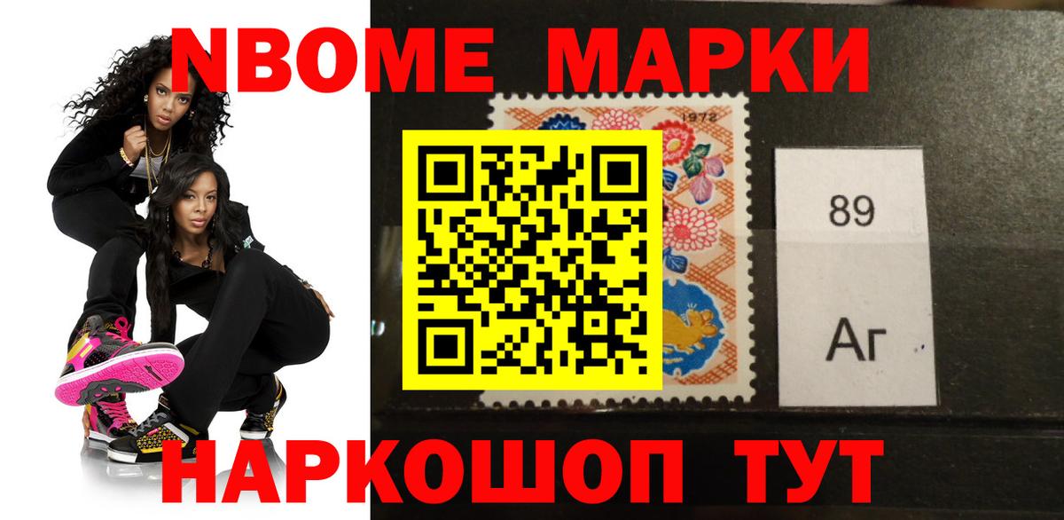 Новотроицк  ЛСД экстази кислота  Вход с VPN  ЛСД экстази ecstasy 