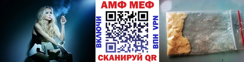 МЕТАМФЕТАМИН винт  Новотроицк 
