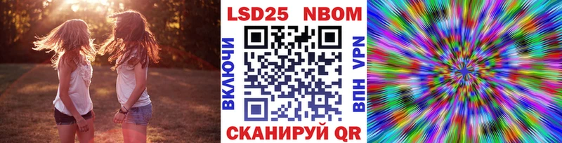 где купить наркоту площадка какой сайт Марки N-bome 1,8мг Новотроицк