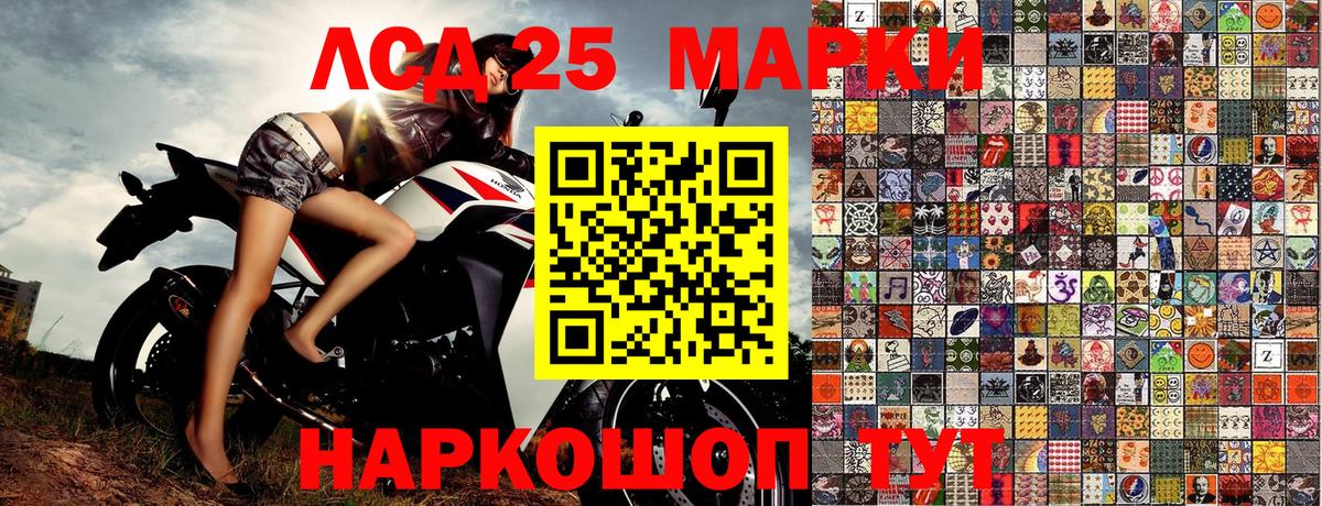 Наркотические марки 1500мкг  Вход с VPN  Наркотические марки 1500мкг  Новотроицк 