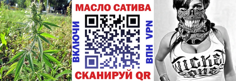 ТГК гашишное масло  это клад  Новотроицк  купить наркотики сайты 