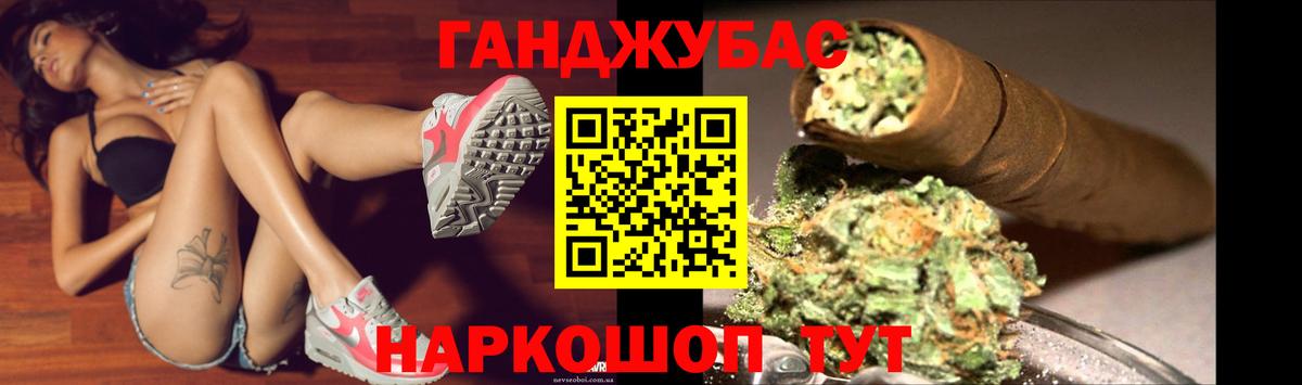 Шишки марихуана Amnesia Новотроицк